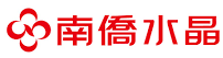 南僑水晶 南僑水晶