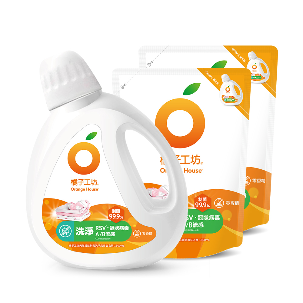 橘子工坊天然濃縮洗衣精 橘子工坊天然濃縮洗衣精