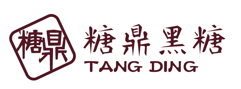 糖鼎黑糖 糖鼎黑糖