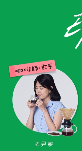 破繭重生的美力 視障者—徐尹寧  用一隻耳朵，聆聽世界的美；用嘹亮歌聲，唱出自信的美。