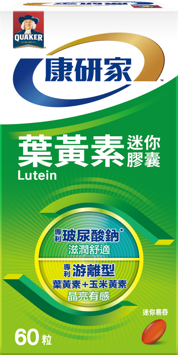 桂格康研家 葉黃素迷你膠囊