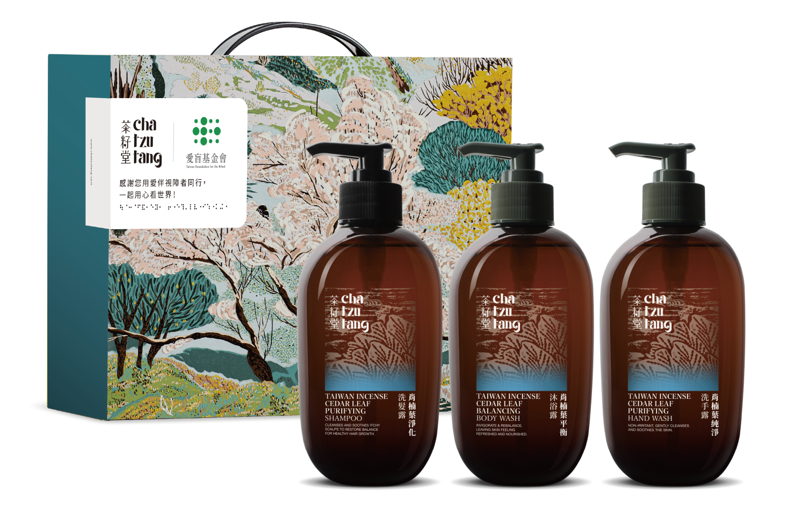 日舒醒好事成雙禮盒(蛋素)